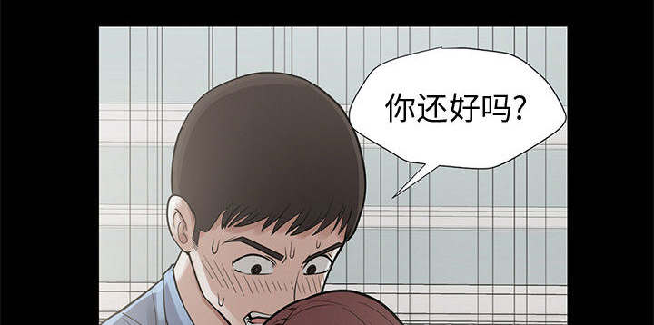 荒岛奇缘电影下载漫画,第9章：捷足先登1图
