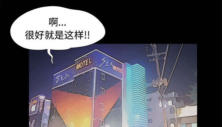 荒岛奇缘电影下载漫画,第20章：发现细节1图