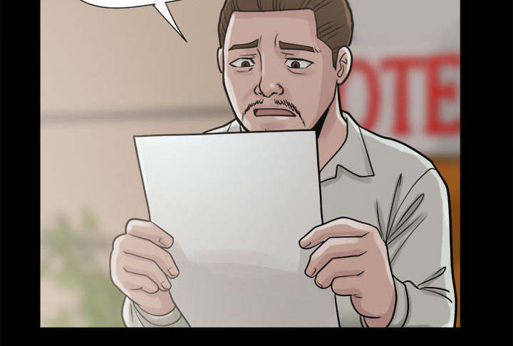 荒岛奇缘电影下载漫画,第10章：发现1图