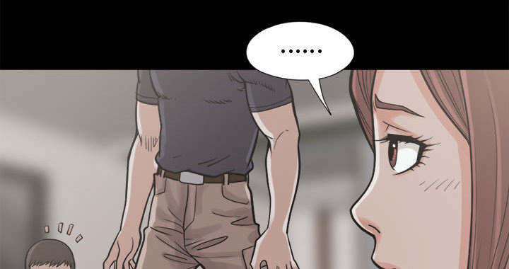 荒岛奇缘电影下载漫画,第19章：说谎2图