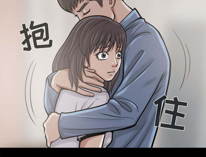 荒岛奇行漫画,第13章：人影2图