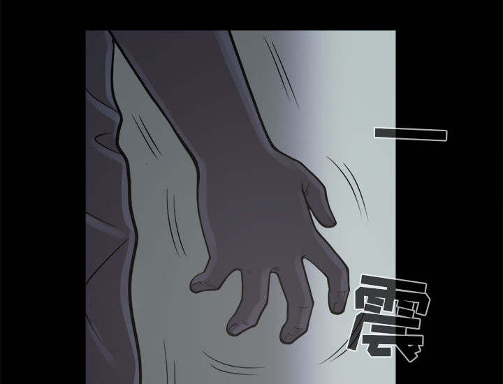 荒岛奇缘电影下载漫画,第14章：殴打1图