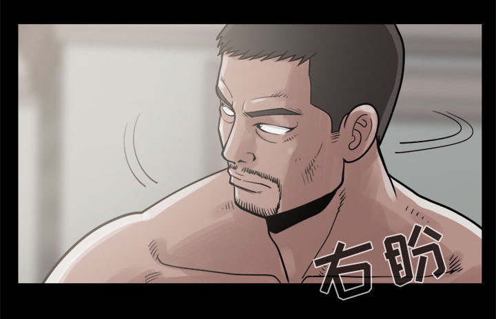 荒岛奇缘电影下载漫画,第8章：恐惧1图
