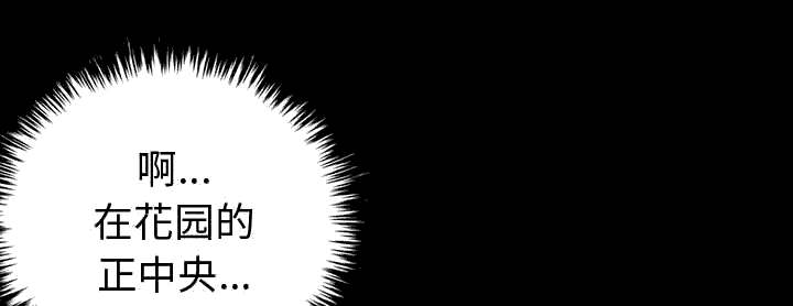 荒岛奇旅漫画,第9章：捷足先登1图
