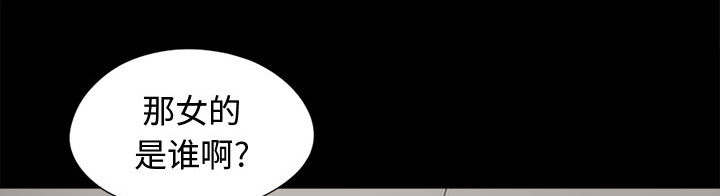 荒岛奇缘电影下载漫画,第20章：发现细节1图