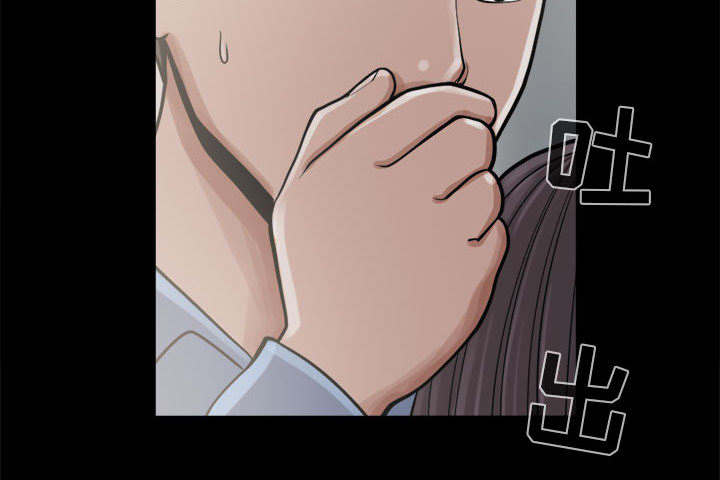 荒岛奇缘电影下载漫画,第13章：人影2图