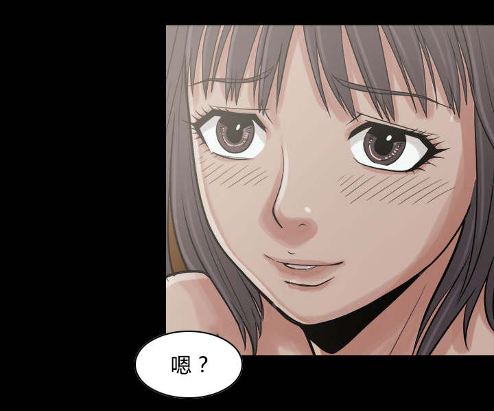 荒岛奇缘电影下载漫画,第20章：发现细节1图