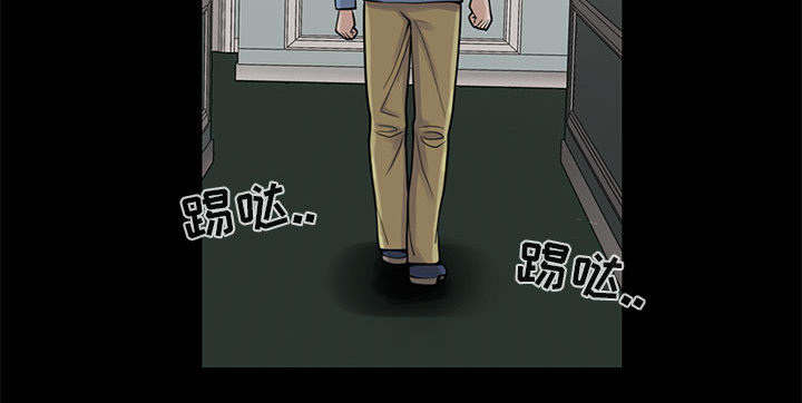 荒岛奇缘电影下载漫画,第2章：浮现的画面1图