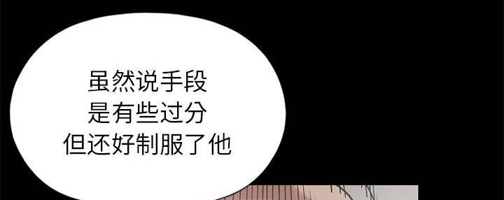 荒岛奇遇记小说漫画,第28章：铃声1图