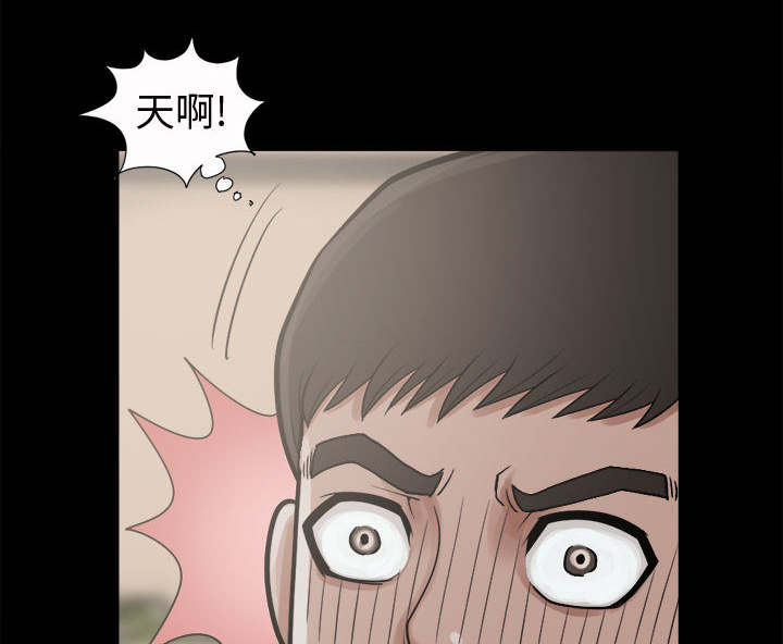 荒岛奇缘电影下载漫画,第10章：发现1图