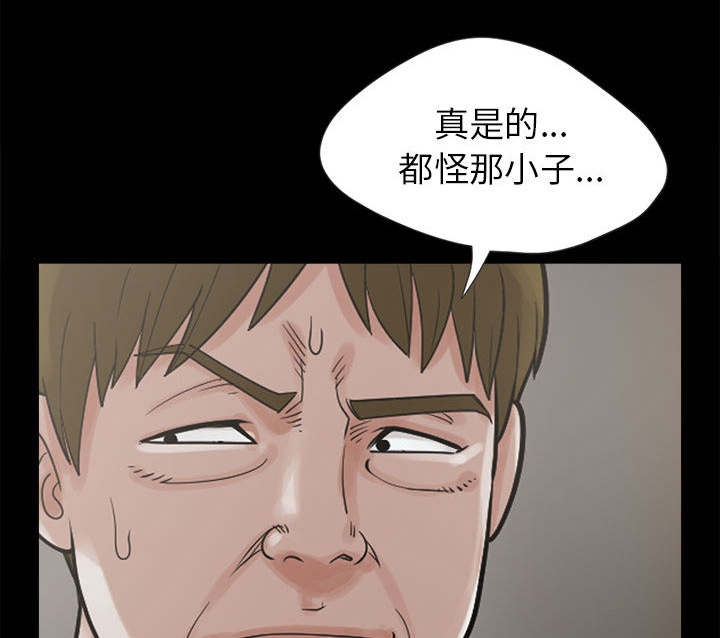 荒岛奇缘电影下载漫画,第6章：绞刑2图