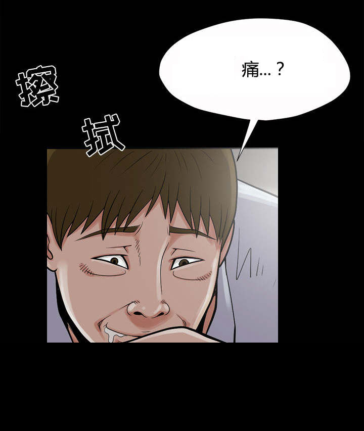 荒岛奇兵怎么布局合理漫画,第5章：放下枪2图