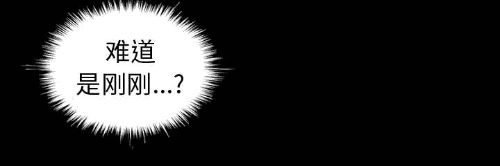 荒岛奇缘电影下载漫画,第9章：捷足先登2图