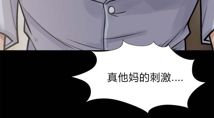 荒岛奇缘电影下载漫画,第6章：绞刑1图