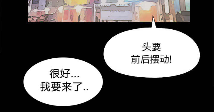荒岛奇缘电影下载漫画,第20章：发现细节2图
