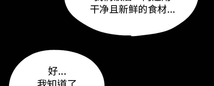 荒岛奇旅漫画,第21章：犯人到底是谁1图