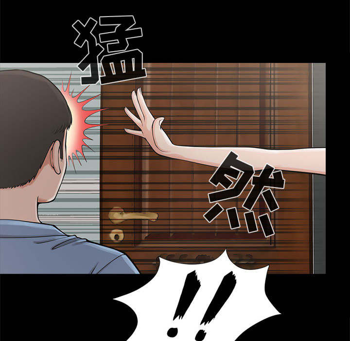荒岛奇缘电影下载漫画,第2章：浮现的画面2图