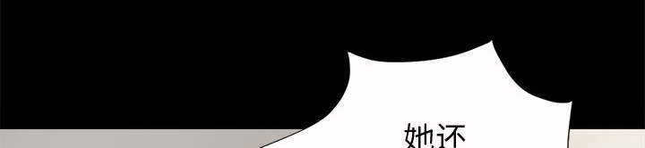 荒岛奇缘电影下载漫画,第11章：解脱2图