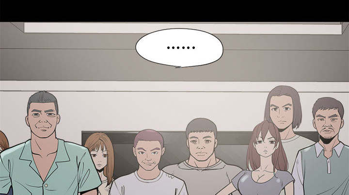荒岛奇缘电影下载漫画,第17章：排查2图