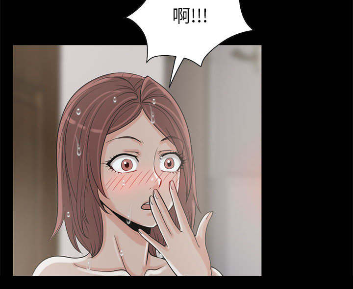 荒岛奇缘电影下载漫画,第35章：对视1图