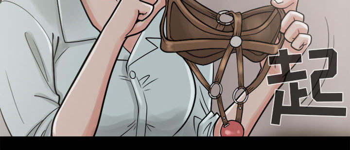荒岛奇缘电影下载漫画,第11章：解脱2图