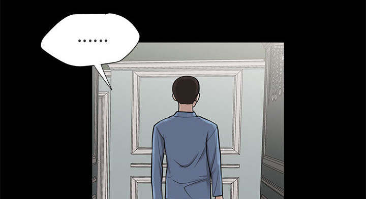 荒岛奇缘电影下载漫画,第2章：浮现的画面2图