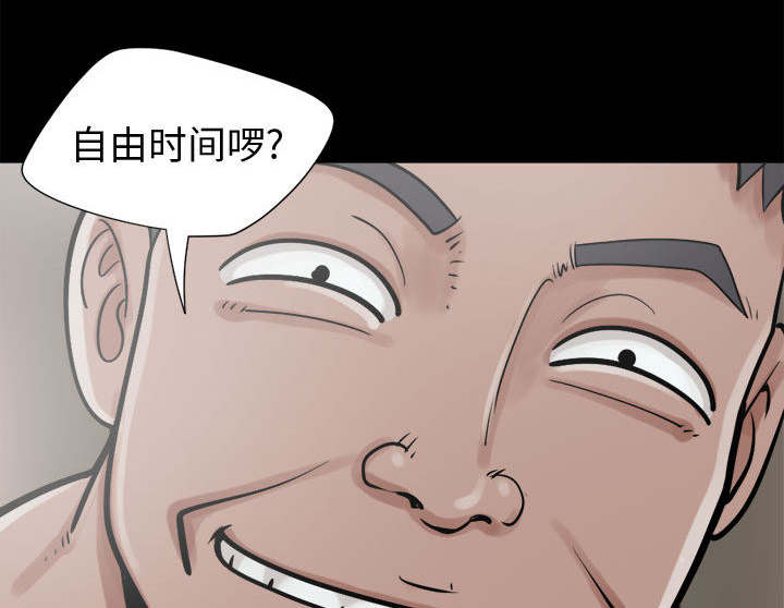 荒岛奇缘电影下载漫画,第27章：聪明的角色1图