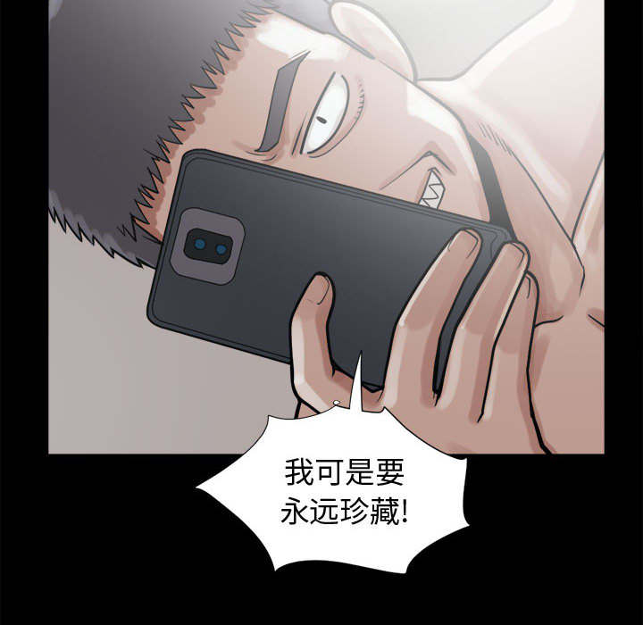 荒岛奇缘电影下载漫画,第27章：聪明的角色1图