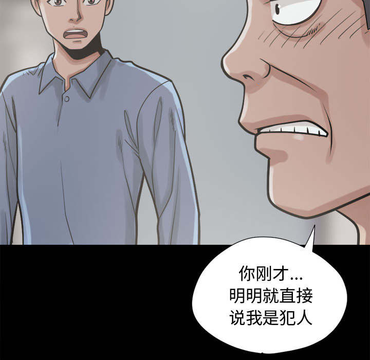 荒岛奇缘电影下载漫画,第22章：蛋清1图