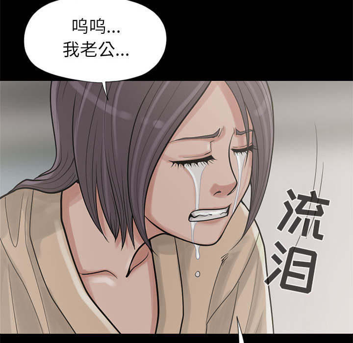 荒岛奇缘电影下载漫画,第30章：稍作等候1图
