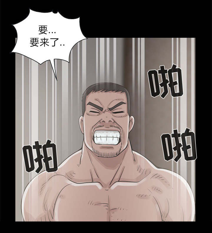 荒岛奇缘电影下载漫画,第34章：躲藏1图