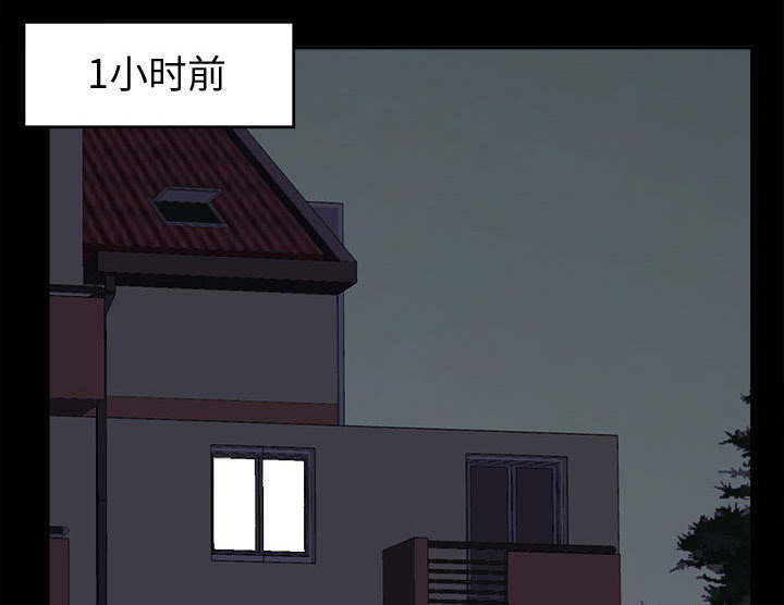 荒岛奇缘电影下载漫画,第4章：为何2图