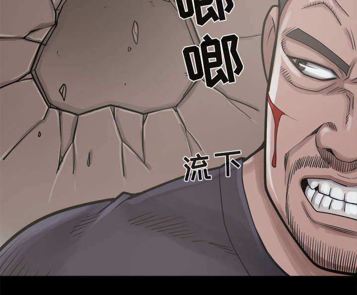 荒岛奇缘电影下载漫画,第26章：去死吧2图