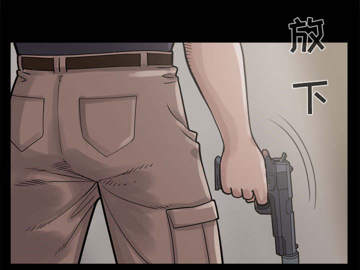 荒岛奇缘电影下载漫画,第5章：放下枪1图