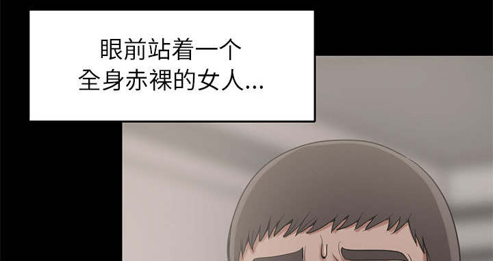 荒岛奇缘电影下载漫画,第35章：对视2图