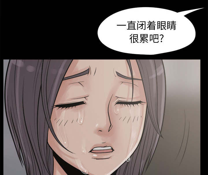 荒岛奇迹主题曲漫画,第15章：机会1图