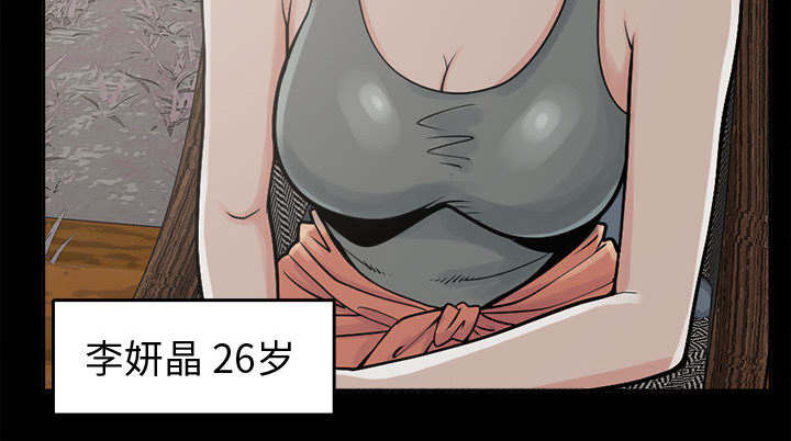 荒岛奇缘电影下载漫画,第4章：为何1图