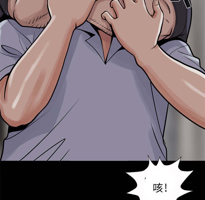 荒岛奇缘电影下载漫画,第6章：绞刑2图