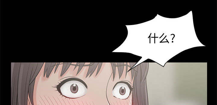 荒岛奇旅漫画,第1章：缠绵的感觉2图
