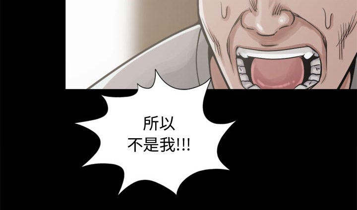 荒岛奇遇记作文350字漫画,第25章：没有手机2图