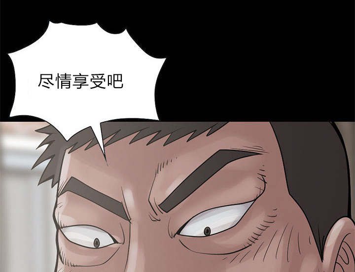 荒岛奇遇记游戏漫画,第32章：头疼2图