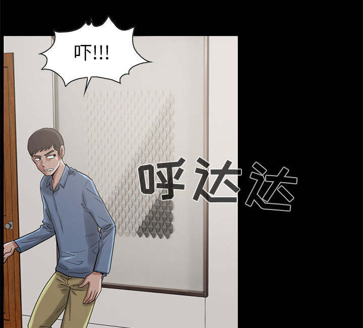 荒岛奇缘电影下载漫画,第34章：躲藏1图