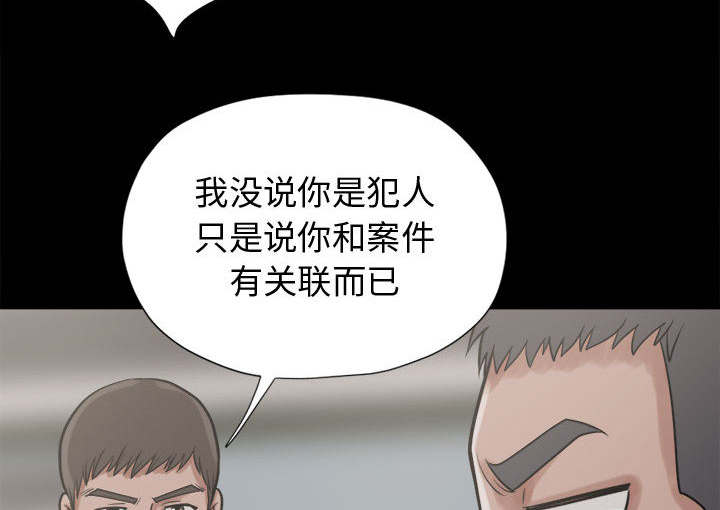 荒岛奇缘电影下载漫画,第22章：蛋清2图