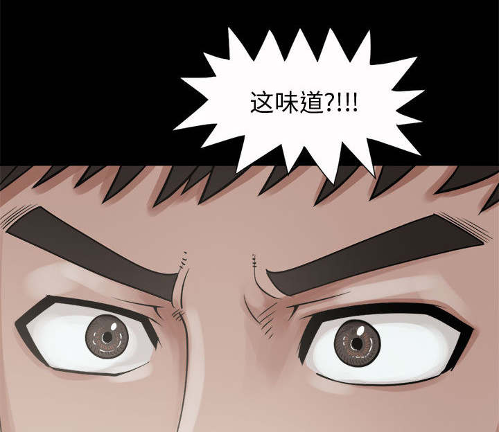 荒岛奇缘电影下载漫画,第9章：捷足先登2图