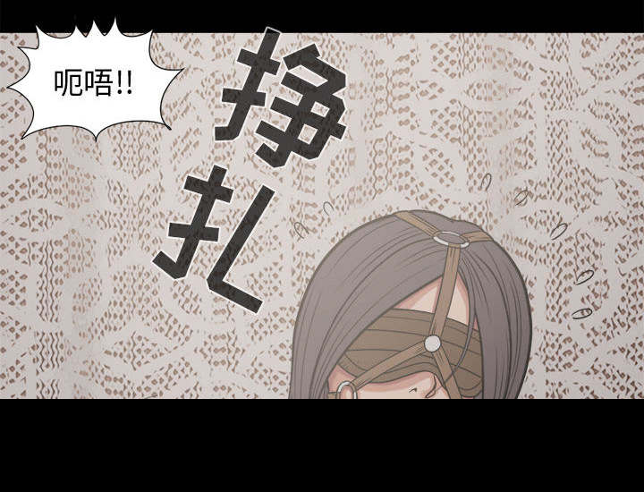 荒岛奇兵的广告漫画,第17章：排查2图