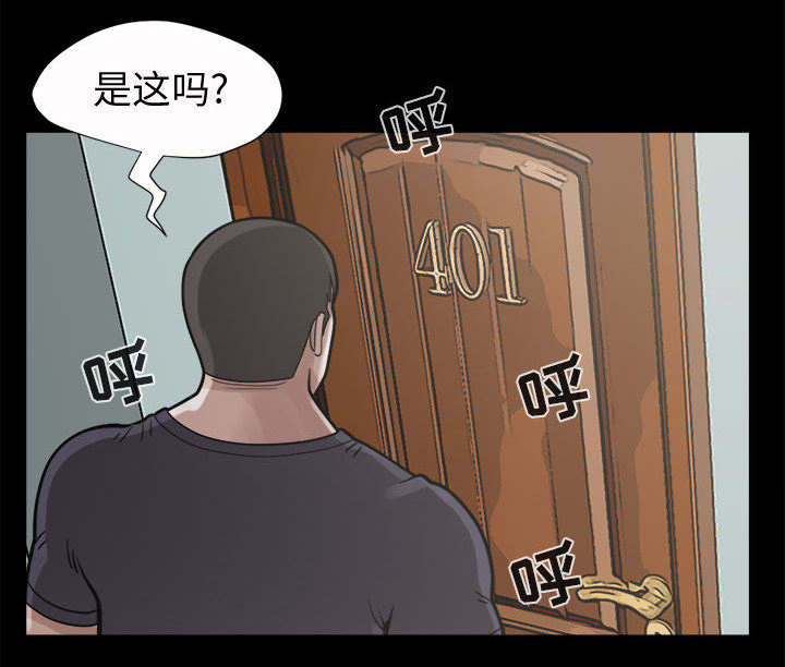 荒岛奇缘电影下载漫画,第10章：发现1图