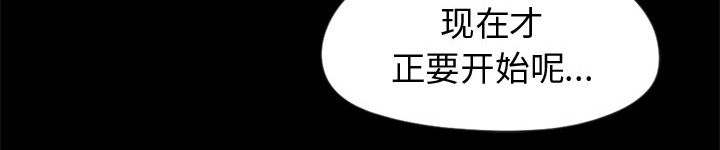 荒岛奇遇记全集完整版在哪看漫画,第14章：殴打1图
