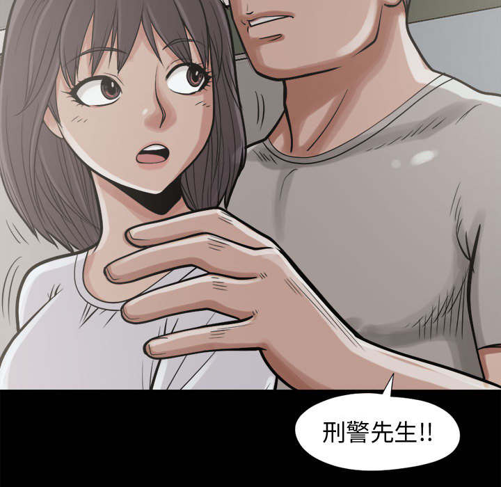 荒岛奇遇读后感100字漫画,第19章：说谎1图