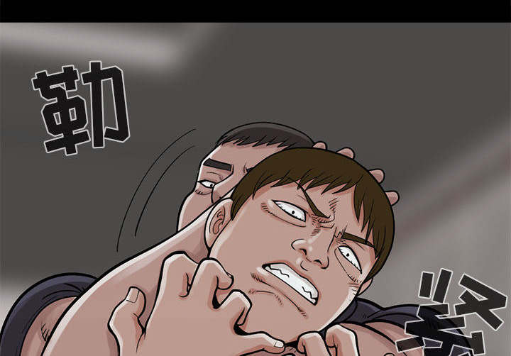 荒岛奇缘电影下载漫画,第6章：绞刑1图