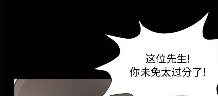 荒岛奇缘电影下载漫画,第2章：浮现的画面2图
